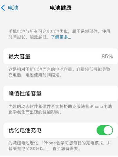 汝州苹果手机维修店分享iPhone运行缓慢怎么办 